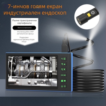 VISHRT T23 Двуобективен индустриален ендоскоп за инспекция на тръби, IP67 водоустойчив, 7.9 мм сонда, работна дължина 50, ръчен, с индивидуално настройване