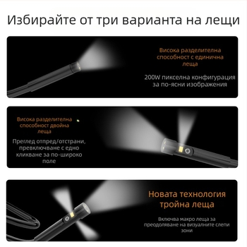 VISHRT T23 Двуобективен индустриален ендоскоп за инспекция на тръби, IP67 водоустойчив, 7.9 мм сонда, работна дължина 50, ръчен, с индивидуално настройване