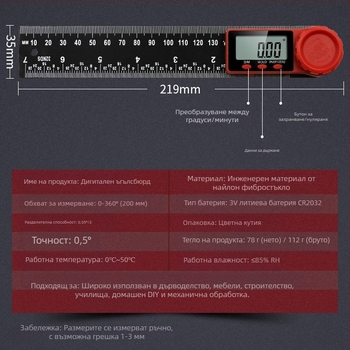2-in-1 Digital Angle Ruler with Protractor and Vernier Caliper