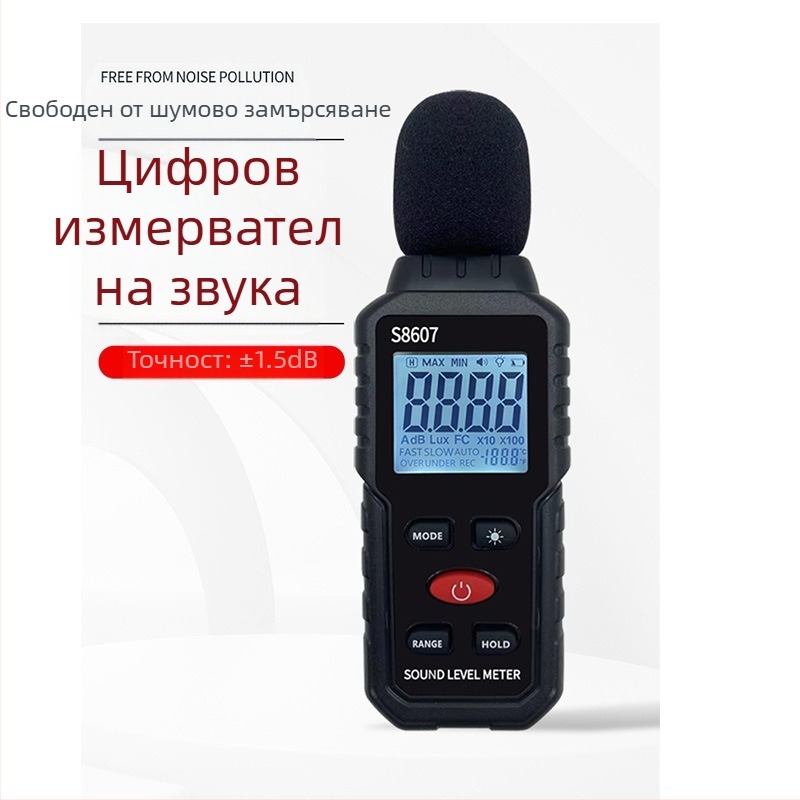Цифров шумомер S8607 – диапазон 30–130 дБ, точност ±1,5%, резолюция 0,1, работна температура 0–40°C