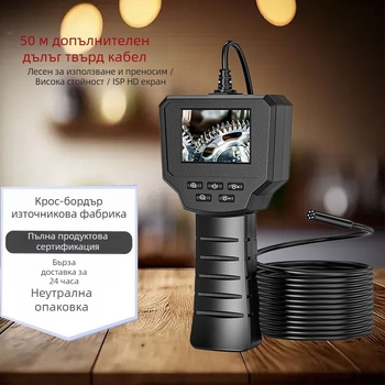 Индустриален ендоскоп с дисплей, 8.0 мм диаметър на сонда, 2 м работна дължина, IP67 водоустойчив, 2,4-инчов дисплей, 720p резолюция