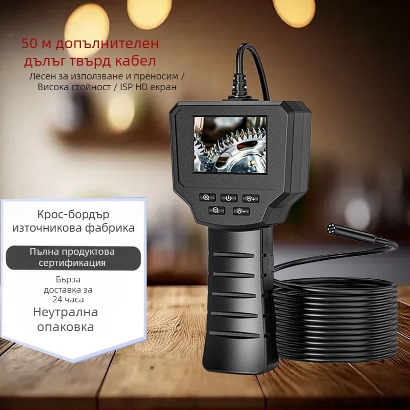 Индустриален ендоскоп с дисплей, 8.0 мм диаметър на сонда, 2 м работна дължина, IP67 водоустойчив, 2,4-инчов дисплей, 720p резолюция
