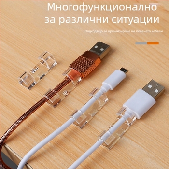 Клип за кабели – пластмасов организатор за управление на кабели, прост дизайн, подходящ за кабели за данни и мрежови кабели, пакет 20