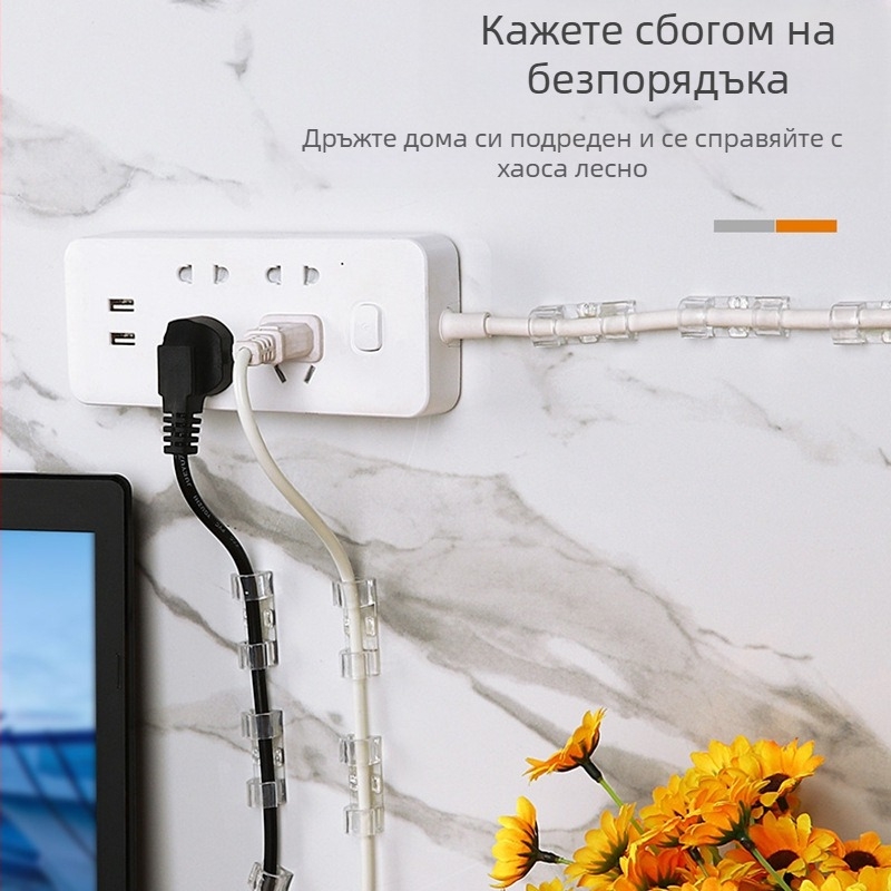 Клип за кабели – пластмасов организатор за управление на кабели, прост дизайн, подходящ за кабели за данни и мрежови кабели, пакет 20