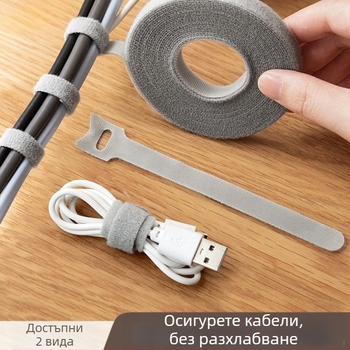 Органайзер за кабели - самозалепваща велкро лента, нейлонова конструкция, Seal, за зареждащи и слушалки кабели