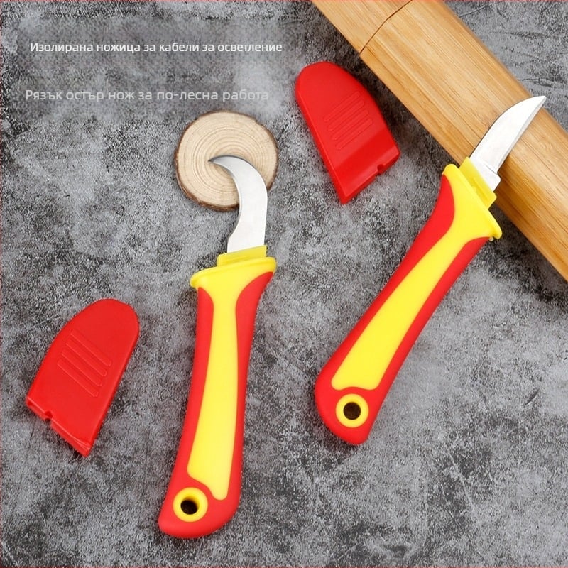 Многофункционален изолиран електрически нож със закръглено и право острие, пластмасова дръжка, обелване на кабели