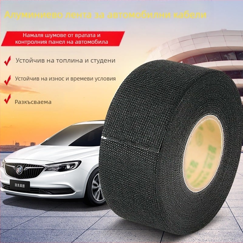 Фланелена лента за автомобилни кабели, висока температура, износоустойчива и шумоизолационна за аудио и навигация; марка Wenze; персонализирана обработка по поръчка; лицензиран частен етикет