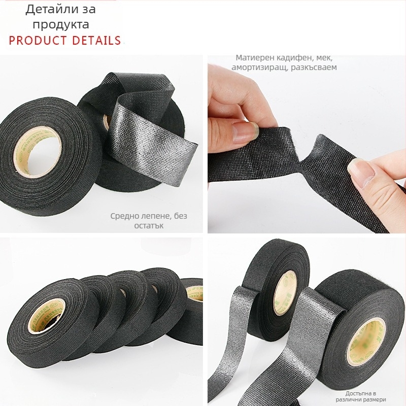 Фланелена лента за автомобилни кабели, висока температура, износоустойчива и шумоизолационна за аудио и навигация; марка Wenze; персонализирана обработка по поръчка; лицензиран частен етикет