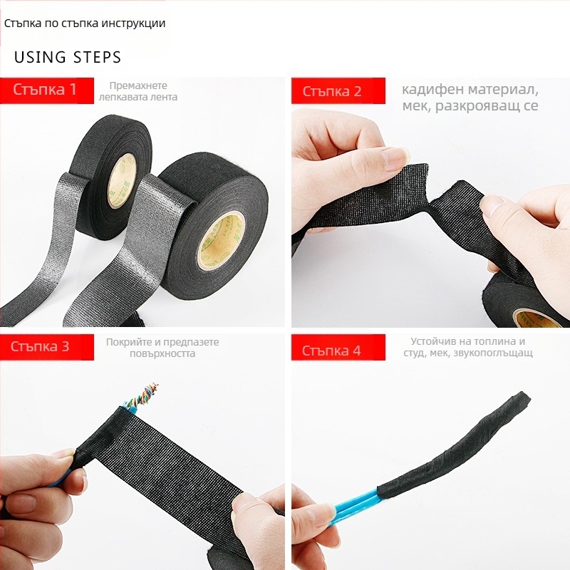 Фланелена лента за автомобилни кабели, висока температура, износоустойчива и шумоизолационна за аудио и навигация; марка Wenze; персонализирана обработка по поръчка; лицензиран частен етикет