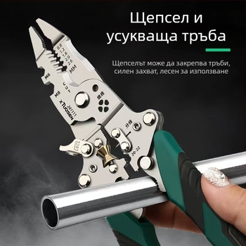 18-в-1 многофункционални електрически клещи за обелване на изолацията на проводници, електротехник, рязане и навиване на кабели