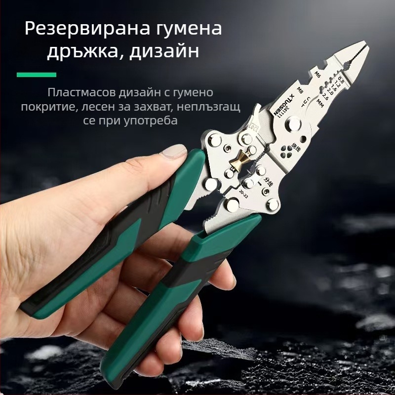 18-в-1 многофункционални електрически клещи за обелване на изолацията на проводници, електротехник, рязане и навиване на кабели