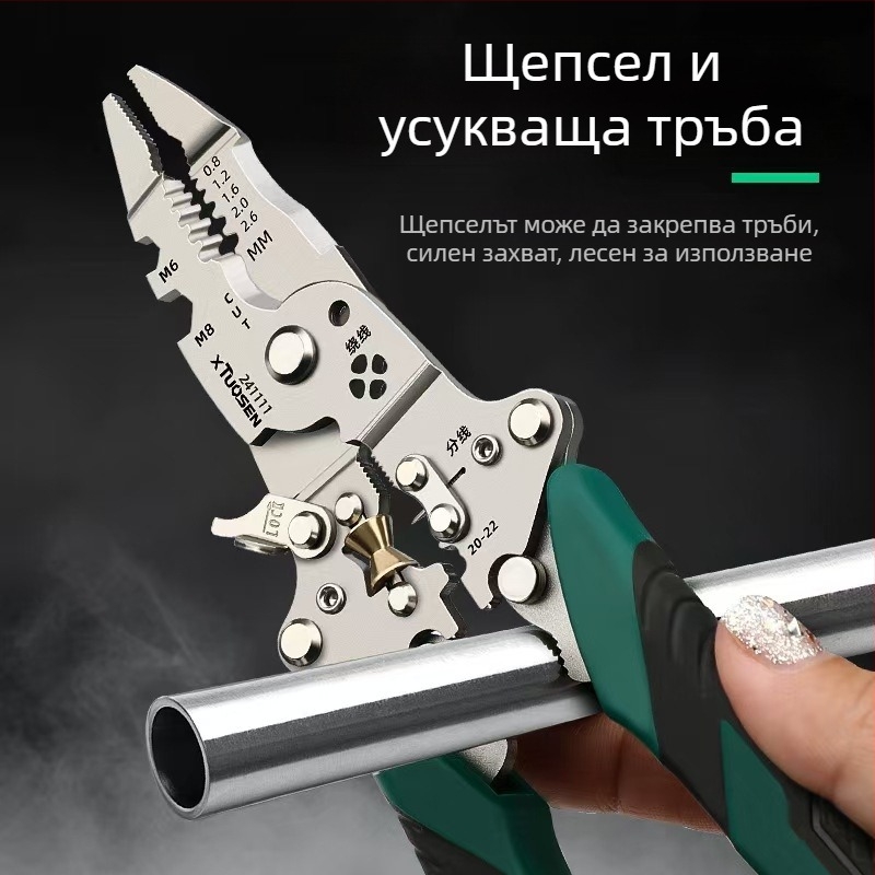 18-в-1 многофункционални електрически клещи за обелване на изолацията на проводници, електротехник, рязане и навиване на кабели