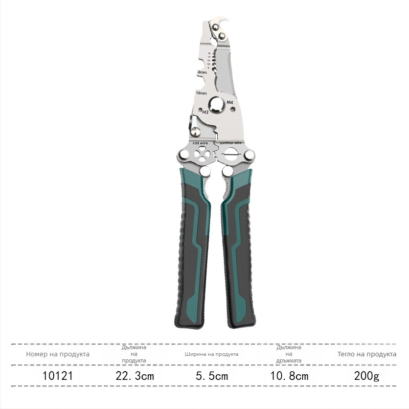Електротехнически клещи за рязане и обелване на проводници, мултифункционални, сгъваеми, плоска глава, тегло около 0,2 кг, Sco
