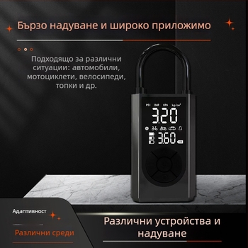 Преносима ръчна метална въздушна помпа с цифров дисплей и манометър за налягането в гумите, 70 л/мин въздушен поток, мощност до 80 W