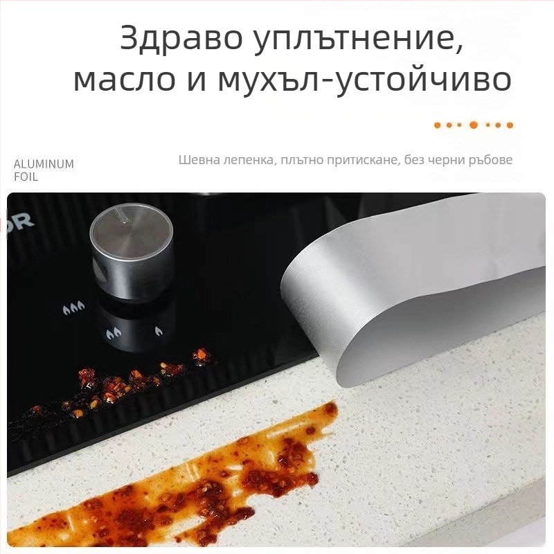 Лента от алуминиево фолио за високи температури — водоустойчива и плесеноустойчива, за кухня и баня; приложение: уплътняване на тръби и покриви; дълготрайно -20°C до 120°C, краткотрайно до 300°C.