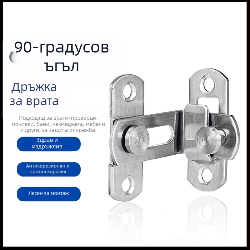 Защелка за врата от неръждаема стомана, полирана повърхност, модел SKU06211, модерен минималистичен дизайн, възможност за частна марка