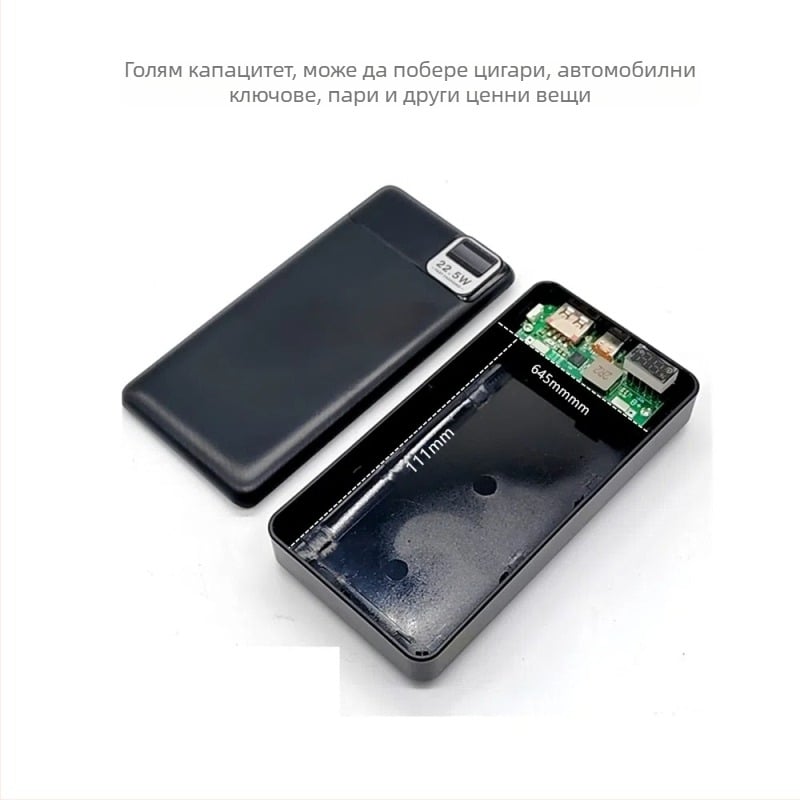 Willbon креативна кутия за съхранение с форма на power bank и скрит отдел за сигурно съхранение