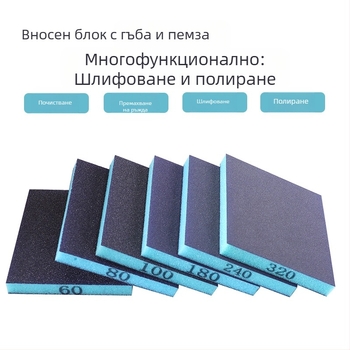 RUITOOL Блок за шлайфане с гъба, двустранен за метал и дърво, алумина + гъба, полиране, възможност за персонализирана обработка