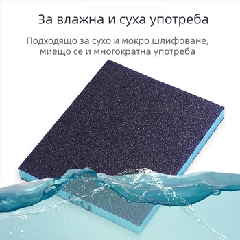 RUITOOL Блок за шлайфане с гъба, двустранен за метал и дърво, алумина + гъба, полиране, възможност за персонализирана обработка