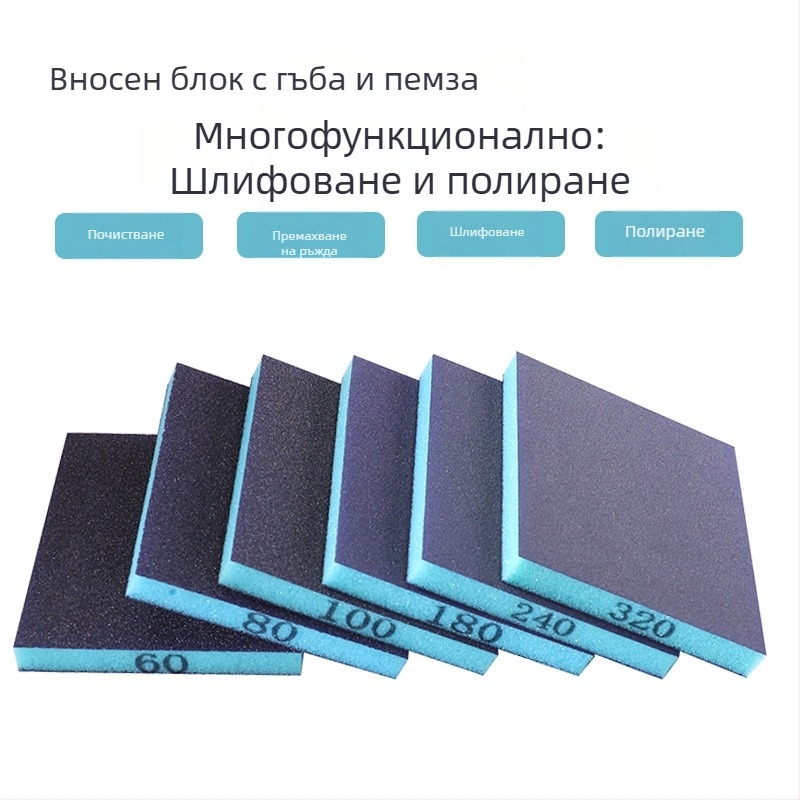 RUITOOL Блок за шлайфане с гъба, двустранен за метал и дърво, алумина + гъба, полиране, възможност за персонализирана обработка