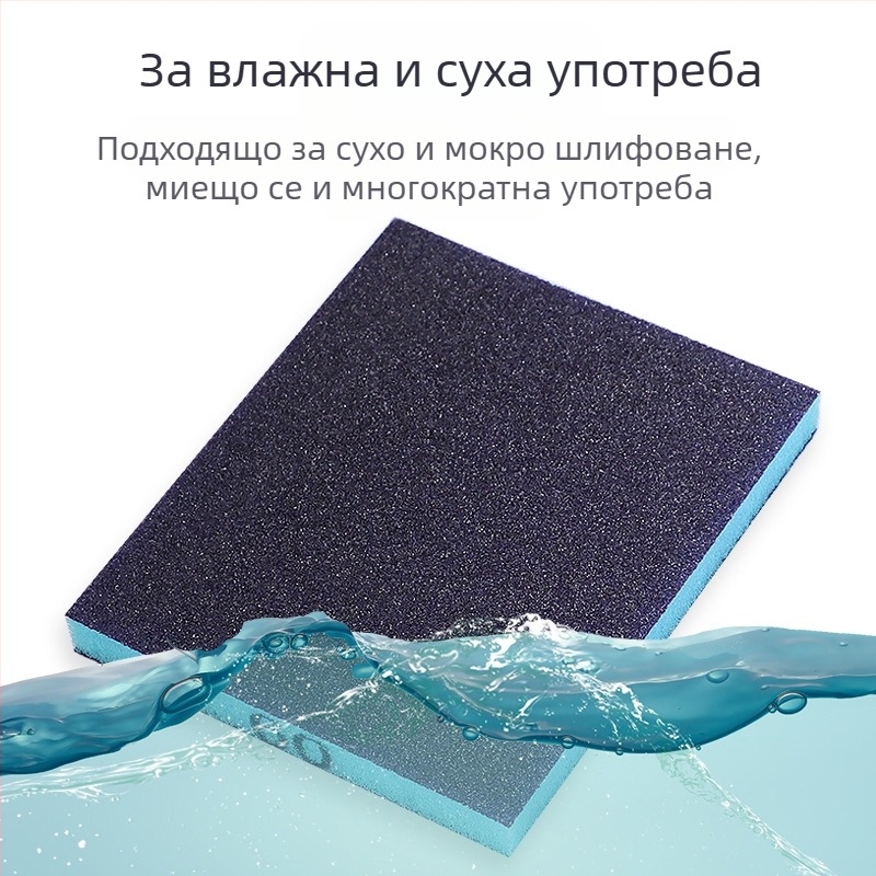 RUITOOL Блок за шлайфане с гъба, двустранен за метал и дърво, алумина + гъба, полиране, възможност за персонализирана обработка