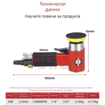Sea Flying Shark ексцентричен пневматичен шлайф за шлайфане, полиране и ваксуване на автомобили