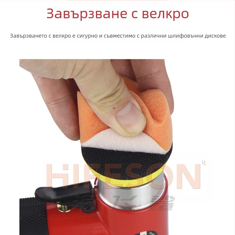 Sea Flying Shark ексцентричен пневматичен шлайф за шлайфане, полиране и ваксуване на автомобили