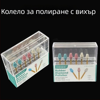 Зъболекарски полиращ колело за оклузални повърхности и междузъбни пролуки (Марка: HDF; Нетно съдържание: 35 g; За възрастни; Произход: Други; Категория: Други орални химикали)