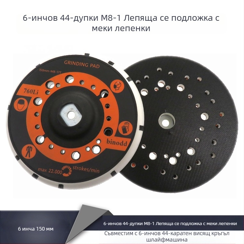 Електрически шлайф диск с PU и Velcro – марка Quality Power – тип Gucker – абразив PU