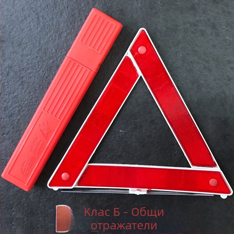 ABS пластмасов триъгълен отражателен предупредителен знак със стойка за автомобил, 12V захранване