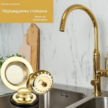 Капак за кошница на мивката за отпадъци със анти-запушващ филтър, материал 201, модел 112, спецификации 112/85, нетно тегло 140 g