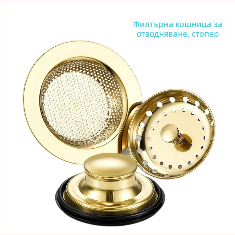 Капак за кошница на мивката за отпадъци със анти-запушващ филтър, материал 201, модел 112, спецификации 112/85, нетно тегло 140 g