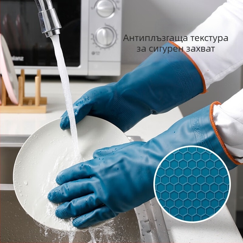 PVC дебели кухненски ръкавици, водоустойчиви, издръжливи, едноцветни, марка Maryya