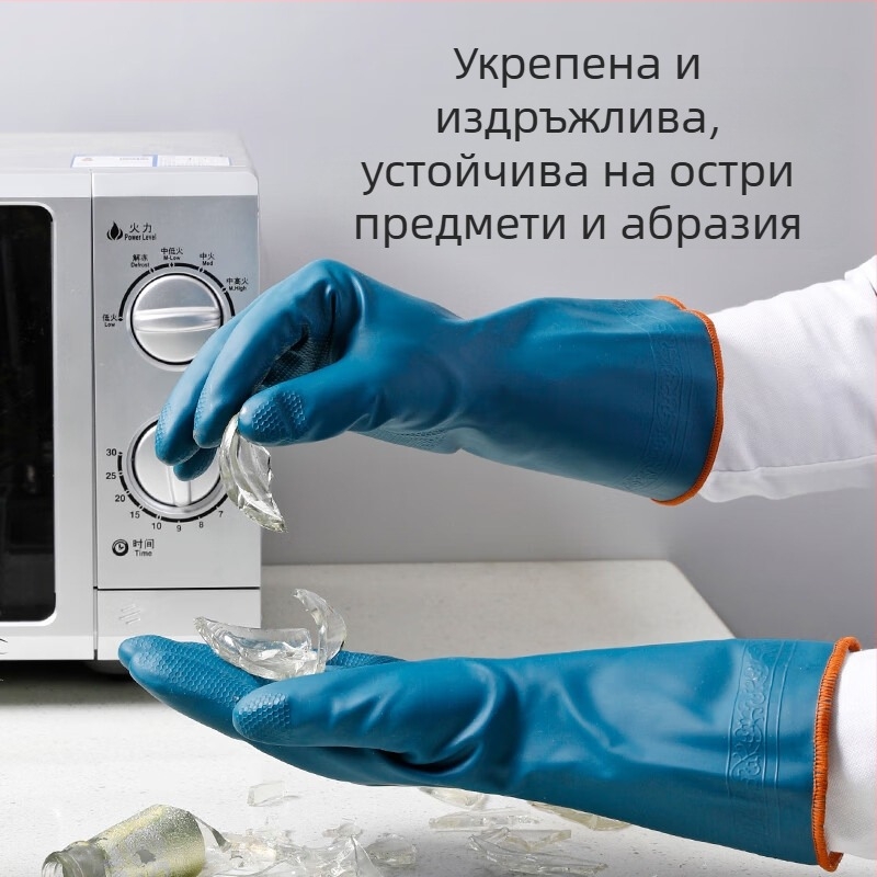PVC дебели кухненски ръкавици, водоустойчиви, издръжливи, едноцветни, марка Maryya