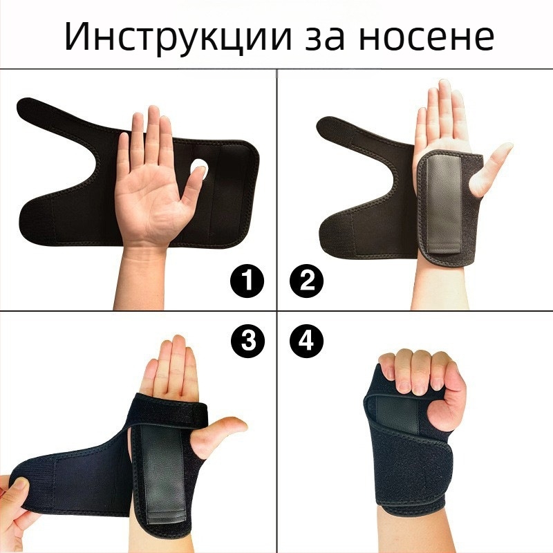 Wolf King протектор за китка – полиестерно влакно, фитнес защитно оборудване