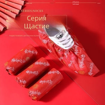 Еднократни принтирани нетъкани покривала за обувки за вътрешна употреба (за възрастни, прахоустойчиви, пакет 50/100)