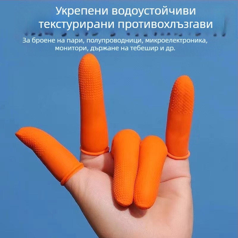 Еднократни латексови пръстни чорапи с текстура, противохлъзгащи, износоустойчиви, за маникюр и козметичен салон