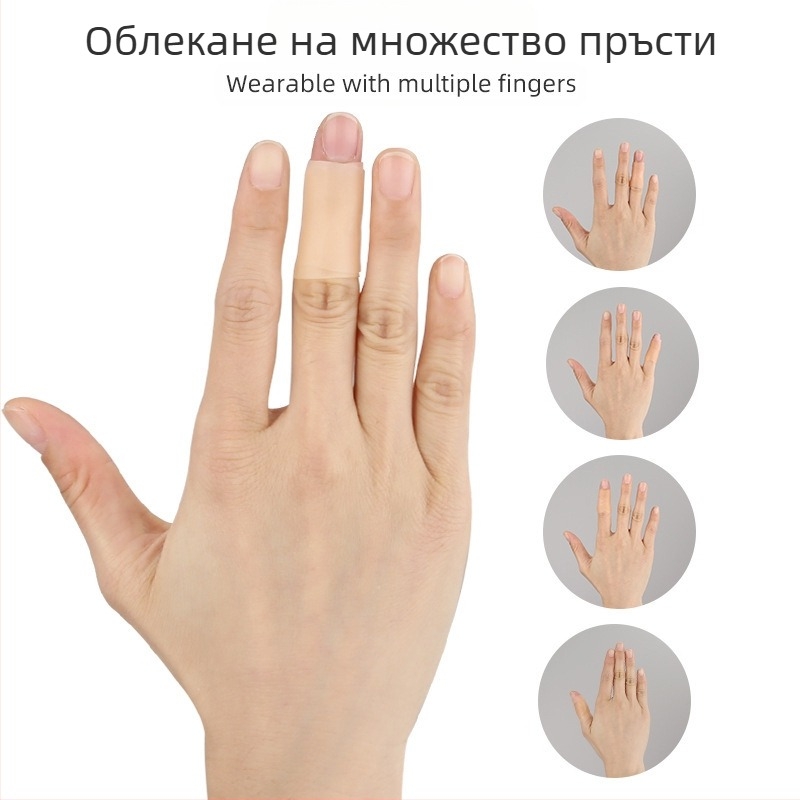 Дланен защитник – силиконов, водоустойчив, лек, дишащ, едночастово обгръщане