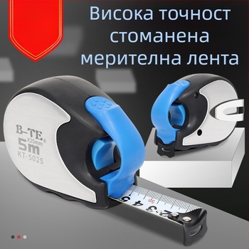 Bonte лента за измерване, 5 м, самозаключваща се, устойчива на изпускане, за дърводелци