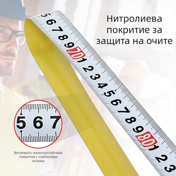 Bonte лента за измерване, 5 м, самозаключваща се, устойчива на изпускане, за дърводелци