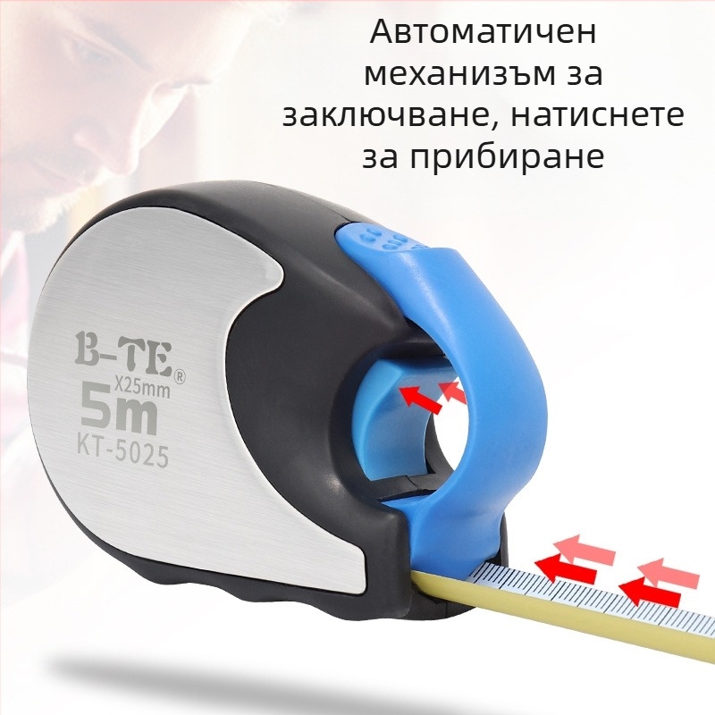 Bonte лента за измерване, 5 м, самозаключваща се, устойчива на изпускане, за дърводелци