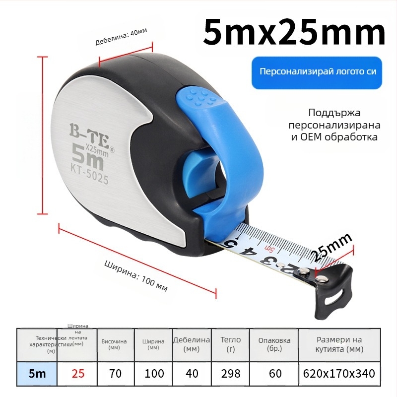 Bonte лента за измерване, 5 м, самозаключваща се, устойчива на изпускане, за дърводелци