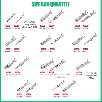 Galaxy Valley автомобилен конектор, меден 1-пинов кримп терминал за автомобилна електроника