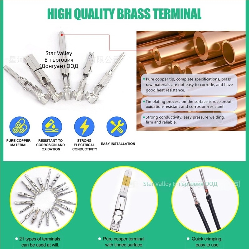 Galaxy Valley автомобилен конектор, меден 1-пинов кримп терминал за автомобилна електроника