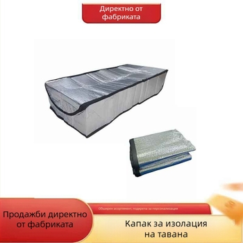 Тавански изолационен капак за стълбищен проход, алуминиево фолио, цветна стоманена ламарина, термична проводимост 0.03 W/mK, работна температура -40 до 90°C, балонна форма