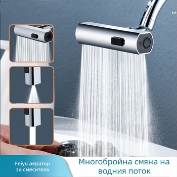 Кухненски смесител за чешма с защита против пръски, въртящ се накрайник, три режима на струята, удължаща глава, медно-пластмасово тяло, електроплакиран завършек