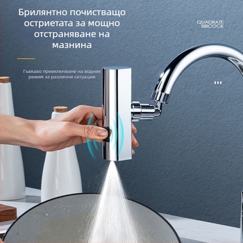 Кухненски смесител за чешма с защита против пръски, въртящ се накрайник, три режима на струята, удължаща глава, медно-пластмасово тяло, електроплакиран завършек