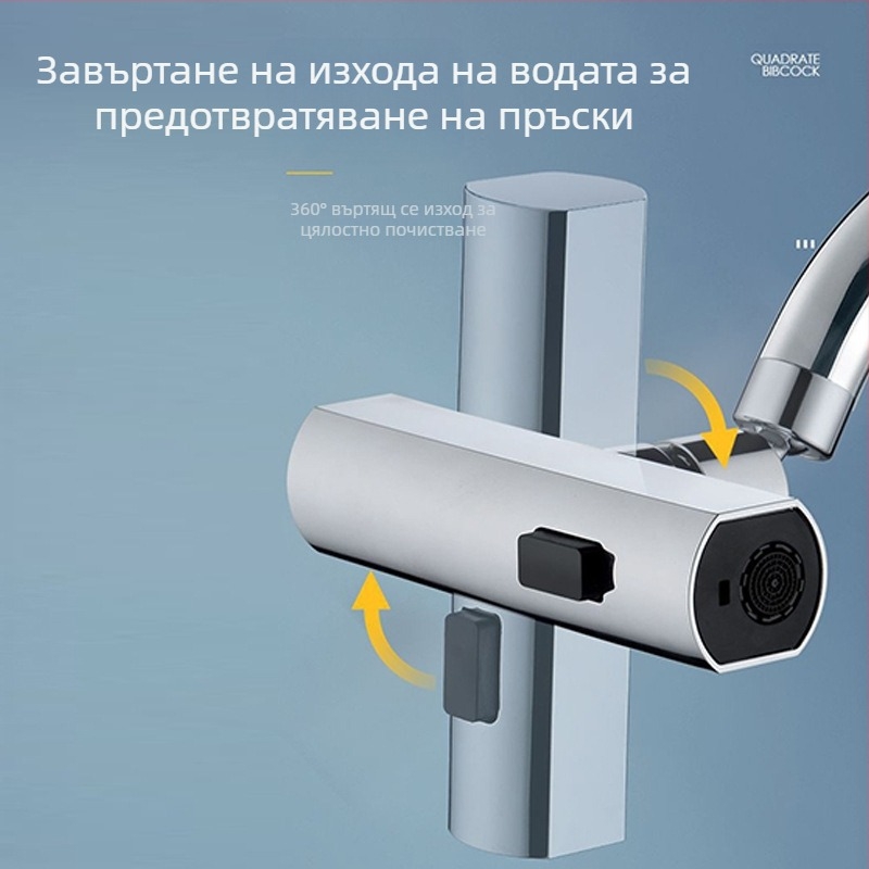 Кухненски смесител за чешма с защита против пръски, въртящ се накрайник, три режима на струята, удължаща глава, медно-пластмасово тяло, електроплакиран завършек