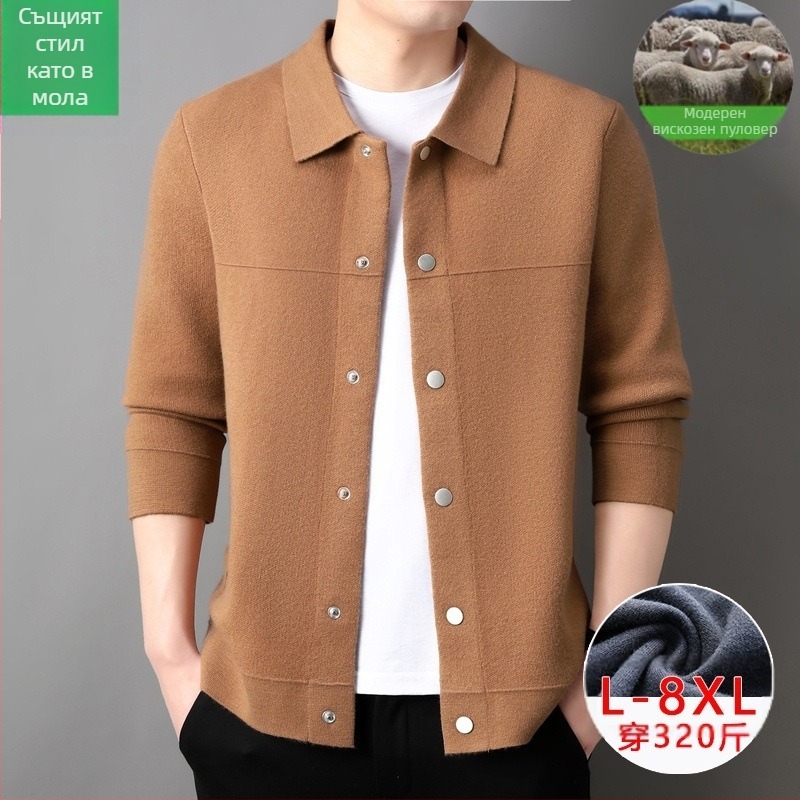 Мъжки вълнен кардиган – фин вълна 30–35%, удебелено плетиво, яка, дълги ръкави, ръбест кант