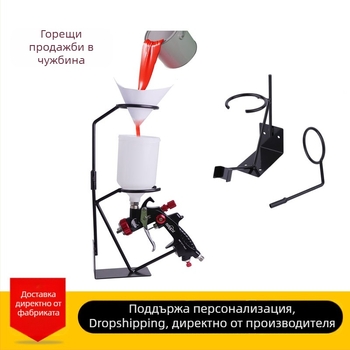 Държач за пистолет за автомобилно боядисване – специална скоба за пистолети, държач за фуния от хартия, фиксирана рамка за защита и ефективно боядисване